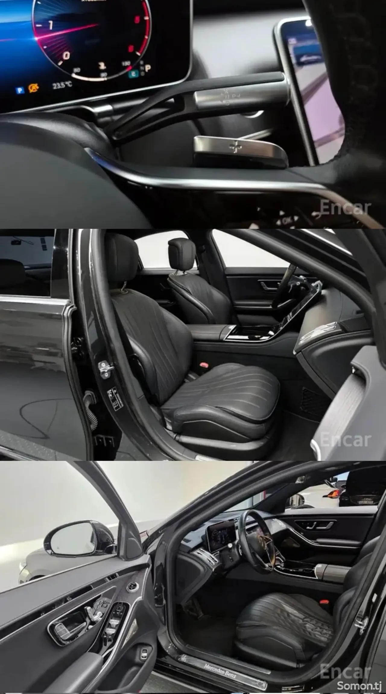 Mercedes-Benz S class 2021 · 3.0 AT
