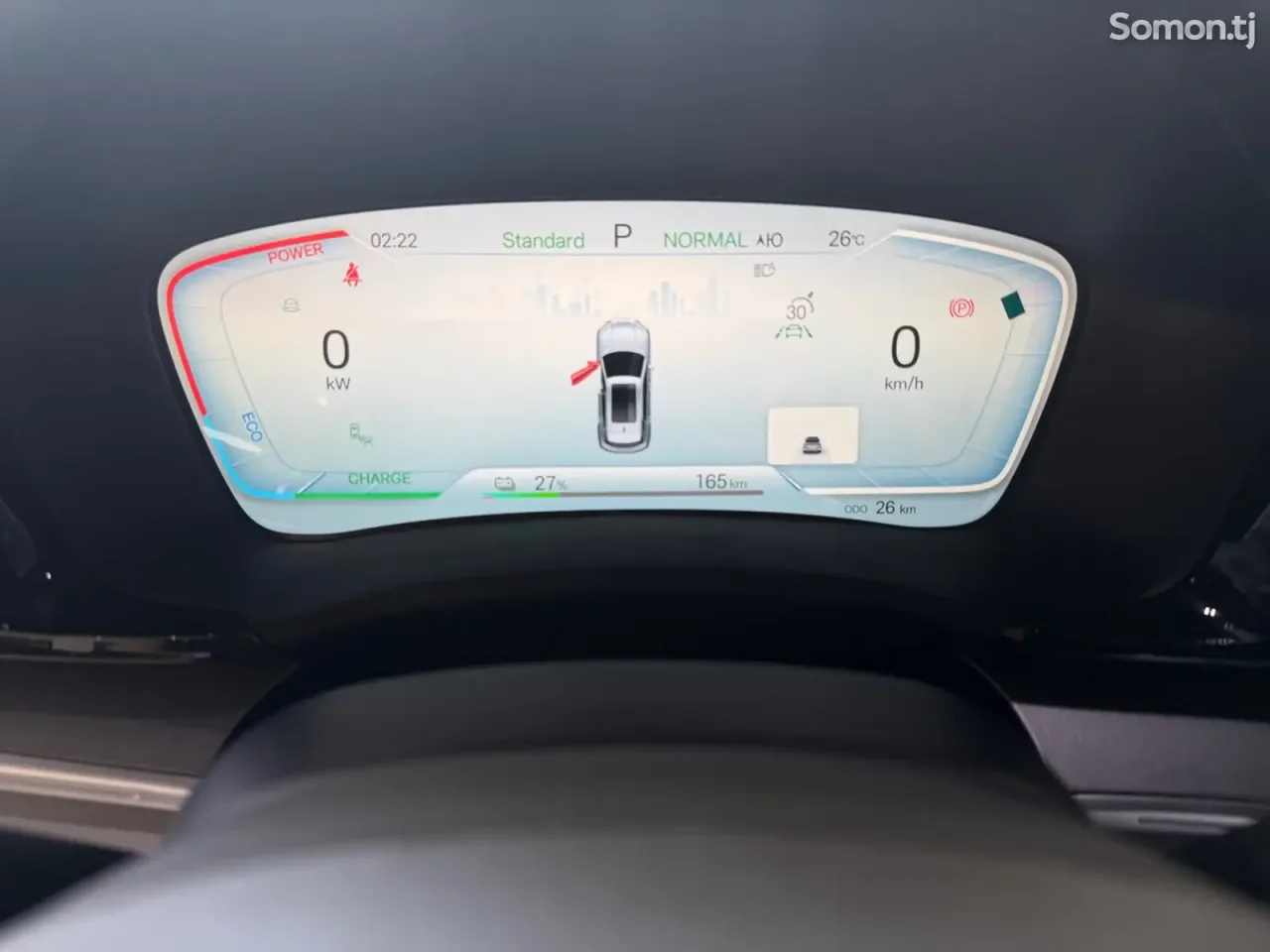BYD Song Plus 2026 · AMT