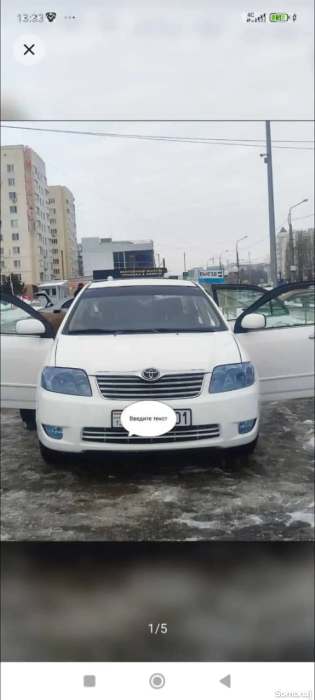 Toyota Corolla 2007 · 1.5 AT