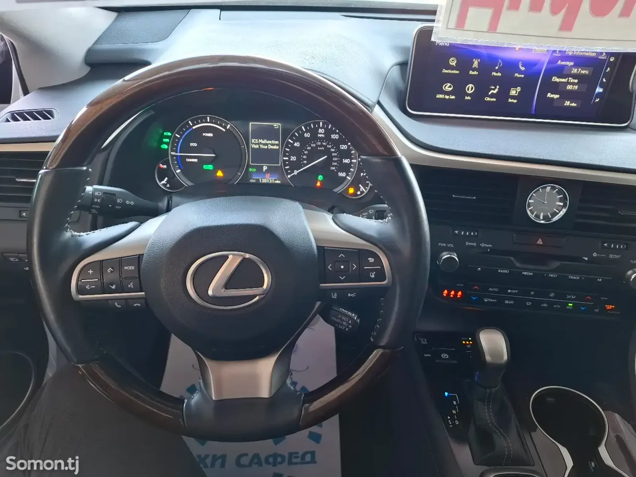 Lexus RX series 2017 · 4.5 AT