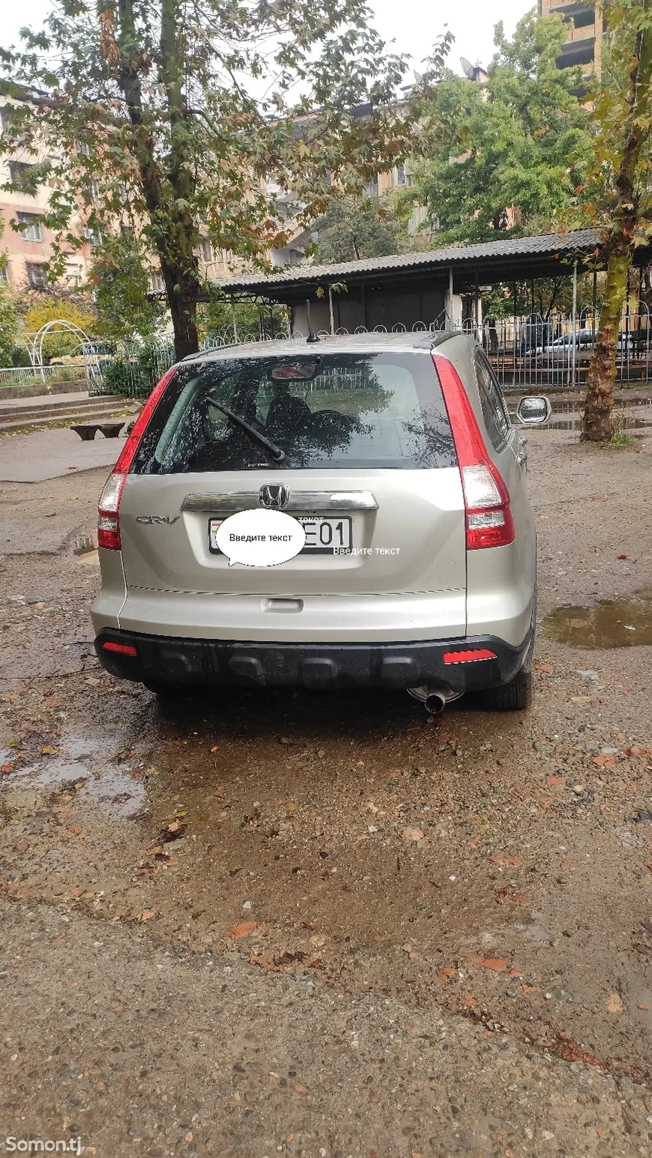 Honda CR-V 2007 · 2.0 MT