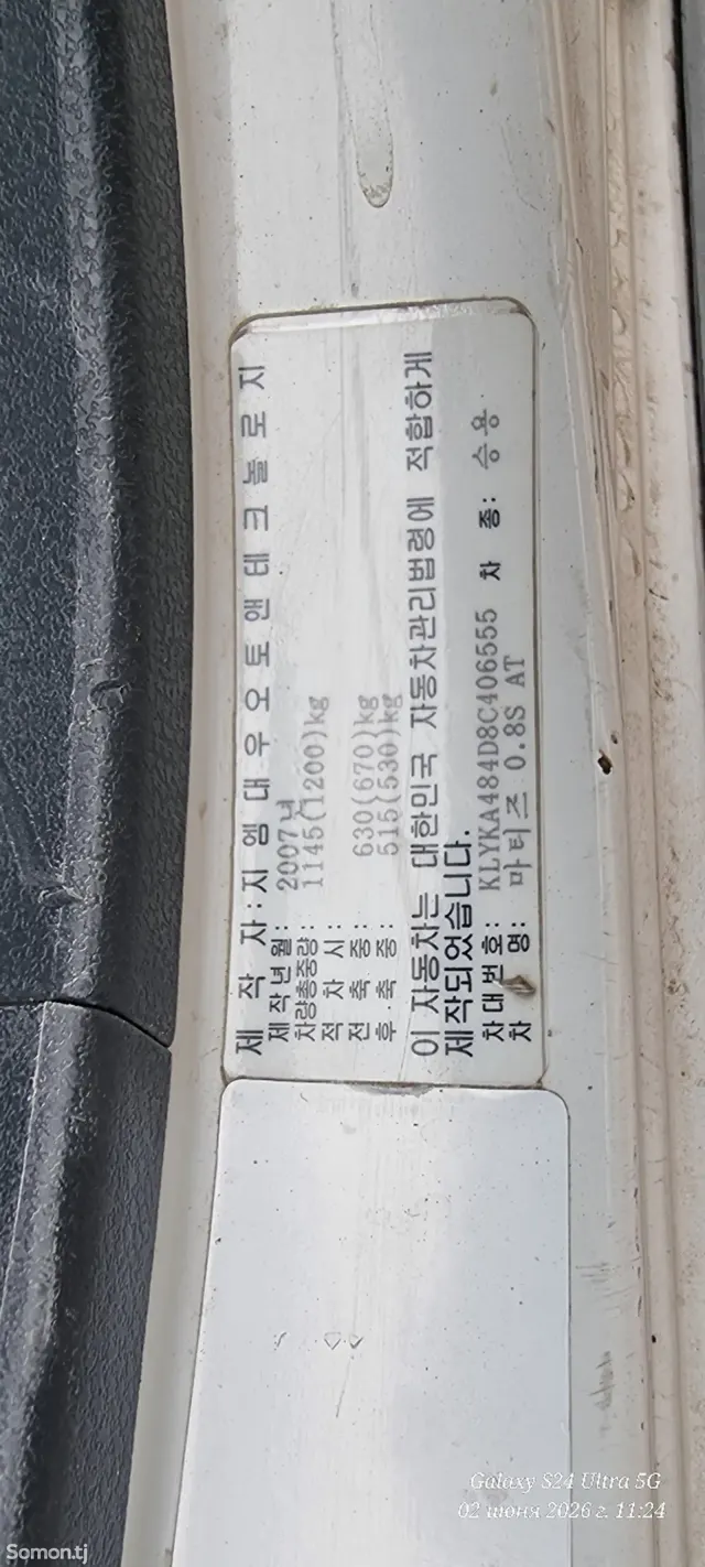 Daewoo Matiz 2007 · 0.9 AT
