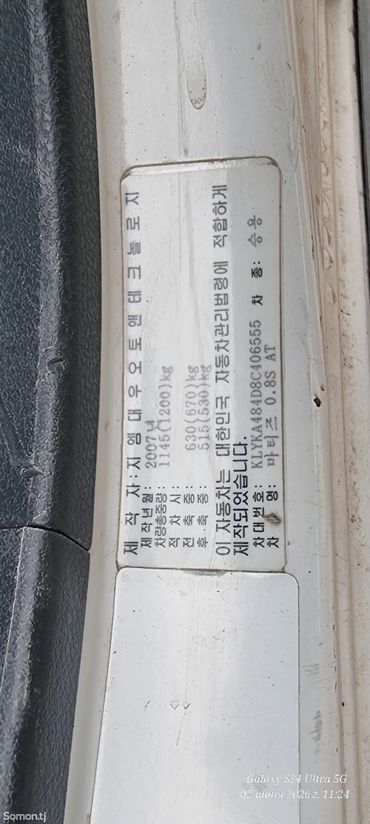 Daewoo Matiz 2007 · 0.9 AT