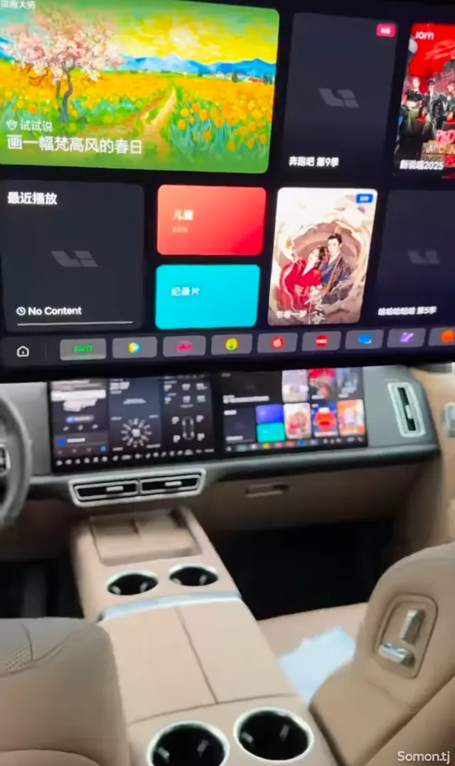 Li Auto (Lixiang) L9 2026 · 1.5 AT