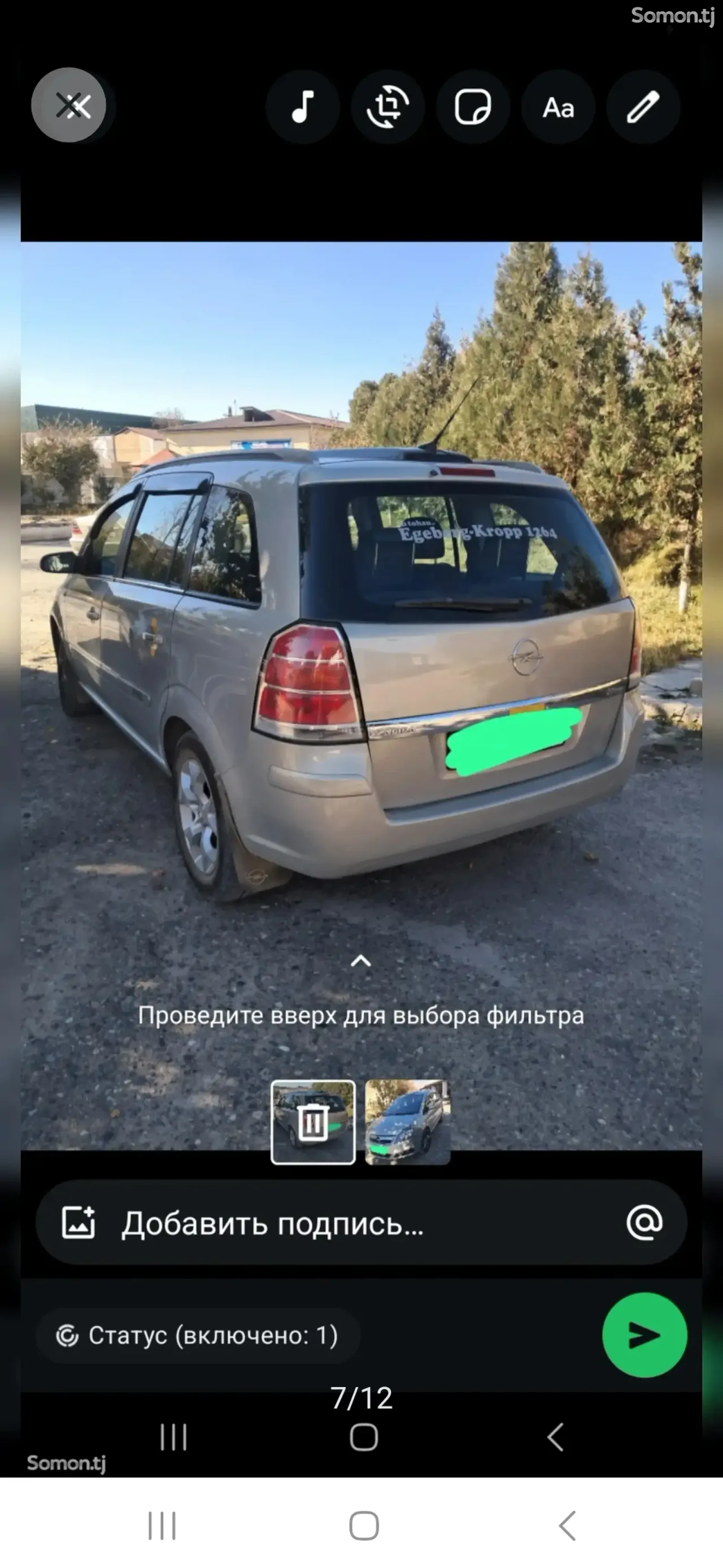 Opel Zafira 2006 · 1.8 MT