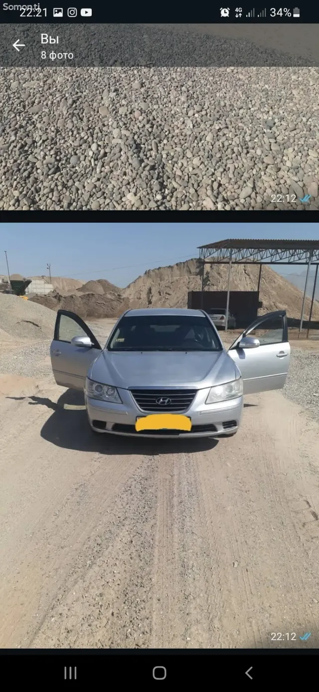 Hyundai Sonata 2008 · 2.0 AT