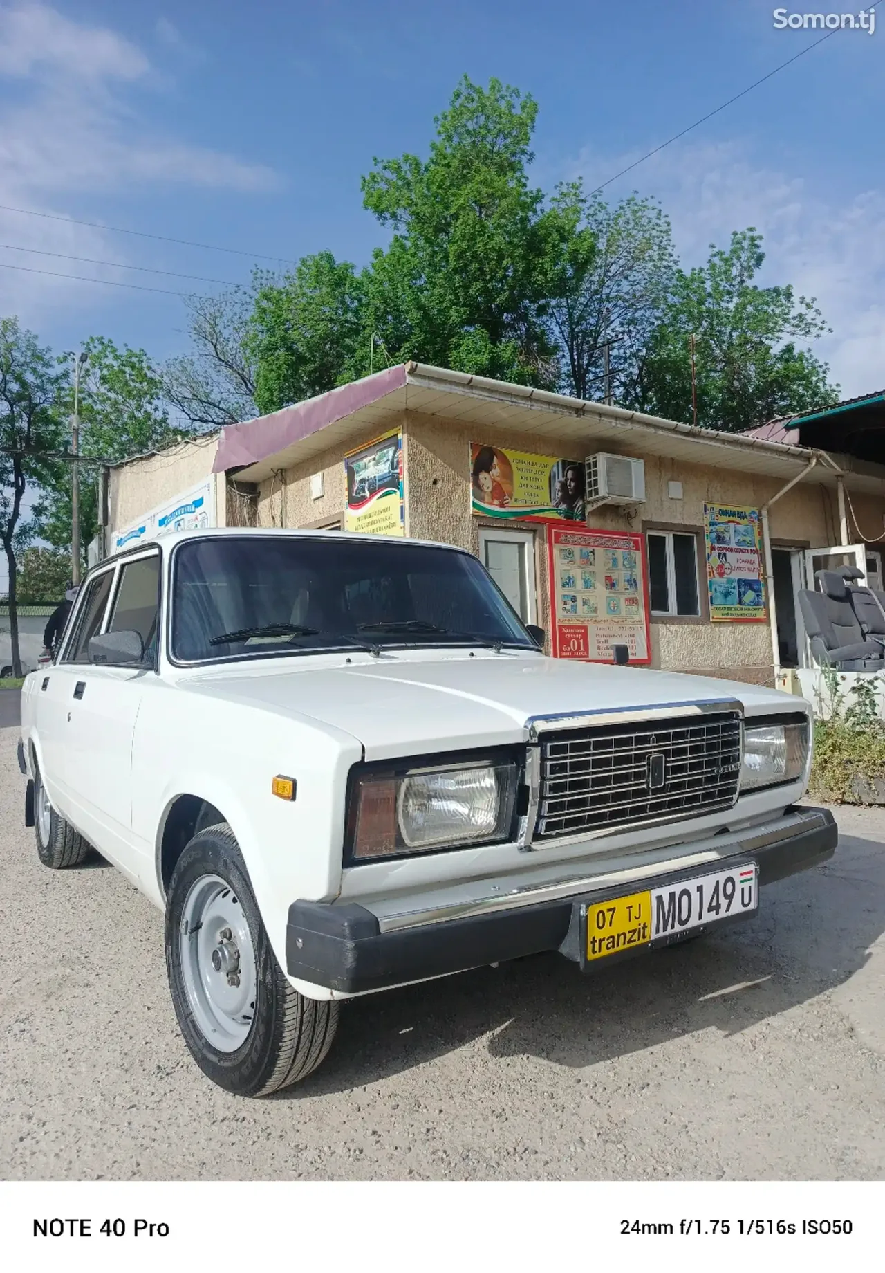 Lada (ВАЗ) 2107 2010 · 1.7 MT