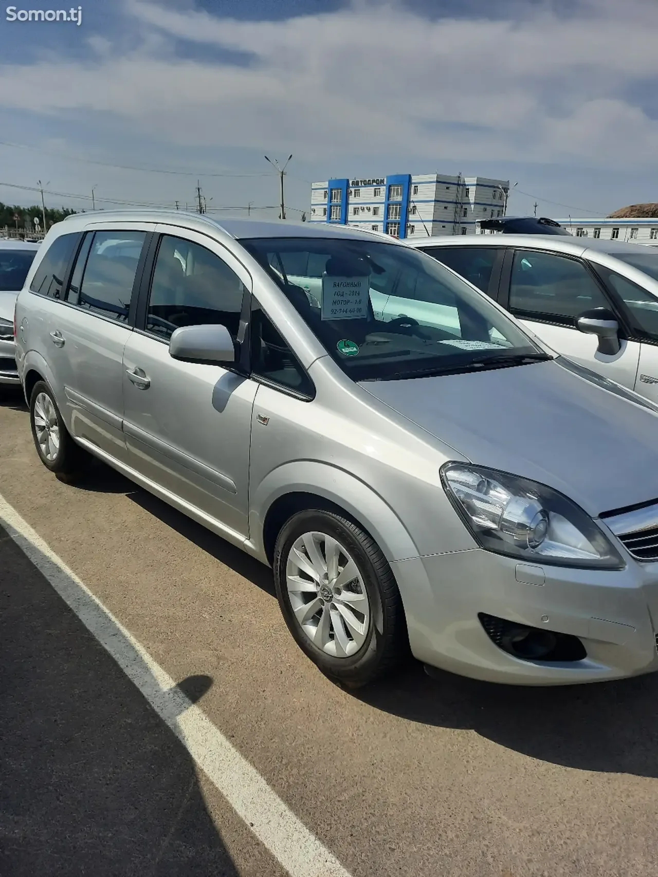 Opel Zafira 2014 · 1.8 MT