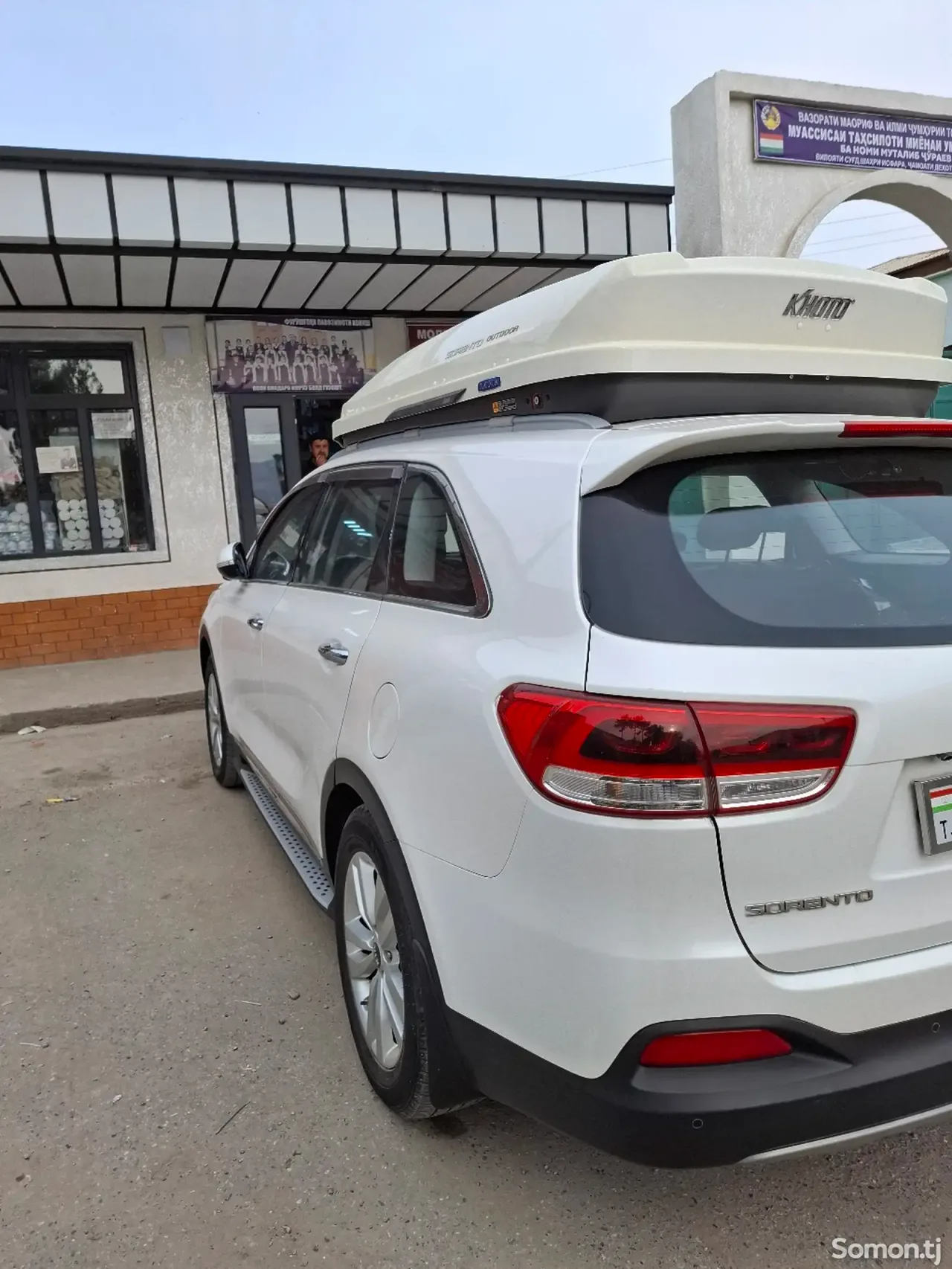 Kia Sorento 2016 · 2.0 AT