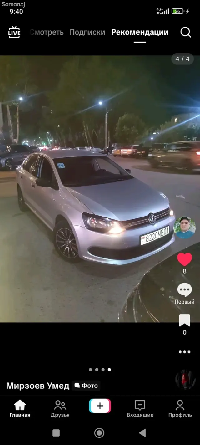 Volkswagen Polo 2016 · 1.6 MT
