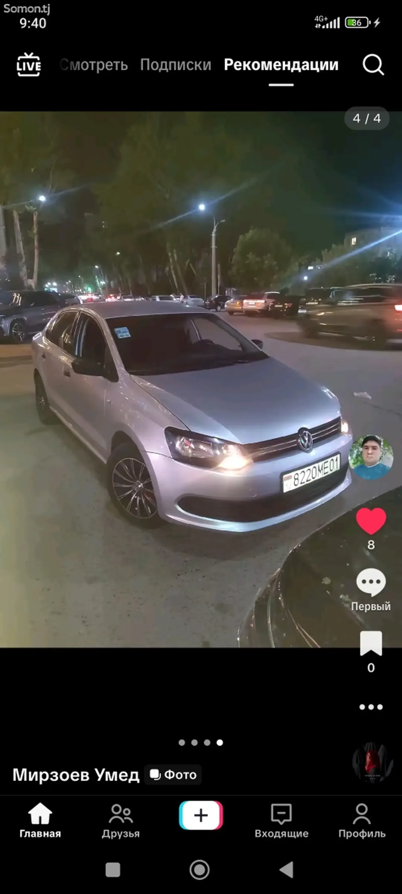 Volkswagen Polo 2016 · 1.6 MT