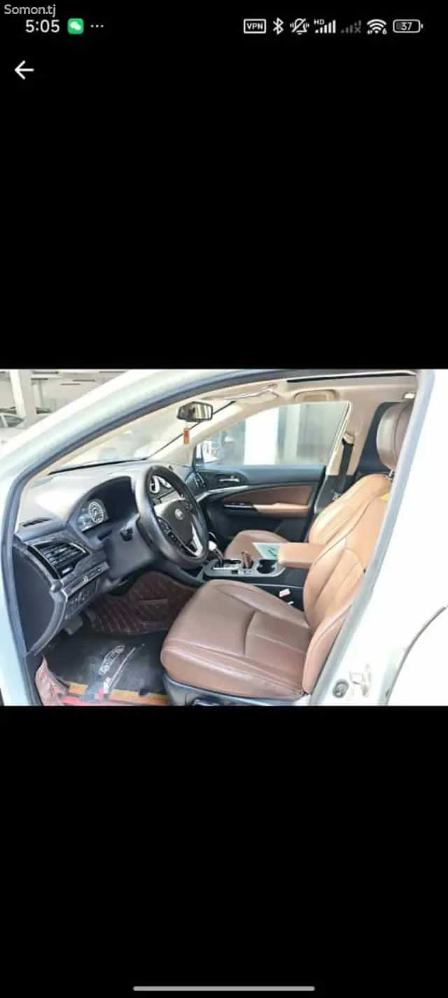 BYD S7 2017 · 2.0 AT