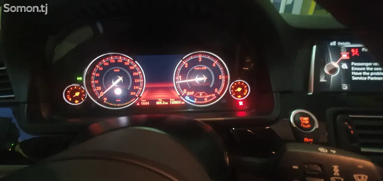 BMW 5 series 2016 · 2.0 AT