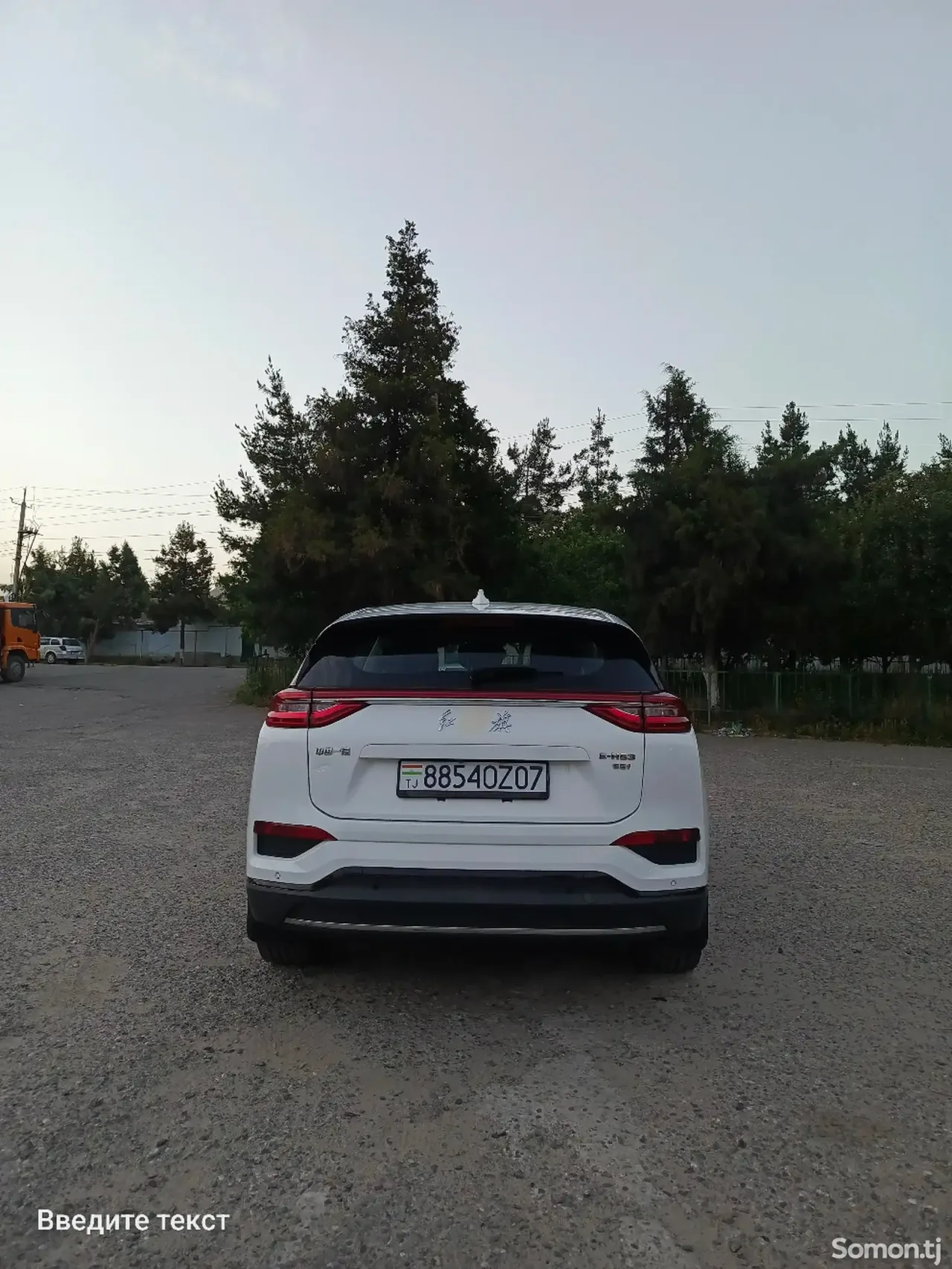 Hongqi E-HS3 2019 · 3.2 AT