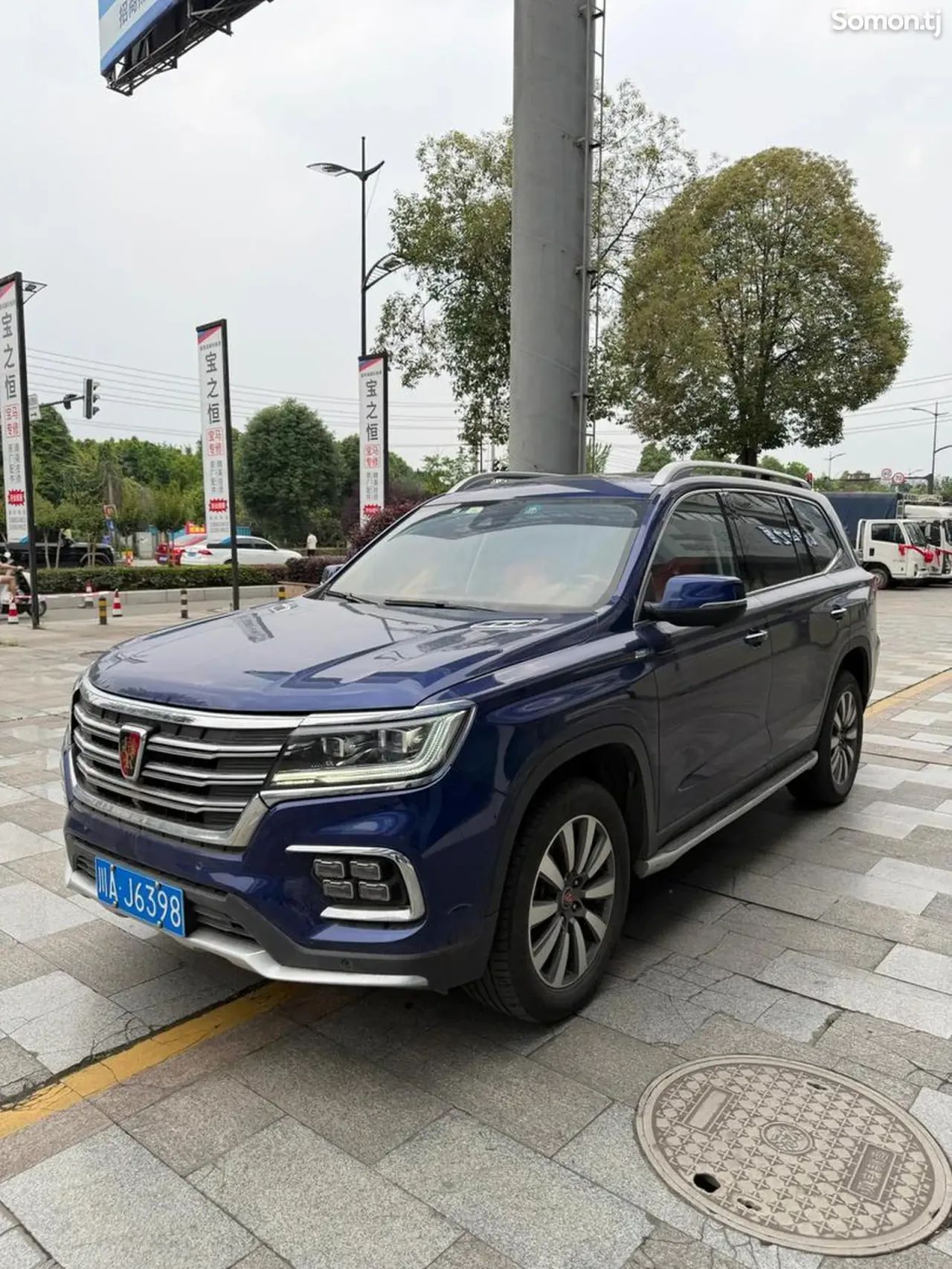 Roewe RX8 2018 · 2.0 AT