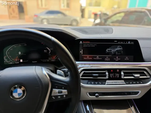 BMW X5 2020 · 4.0 AT