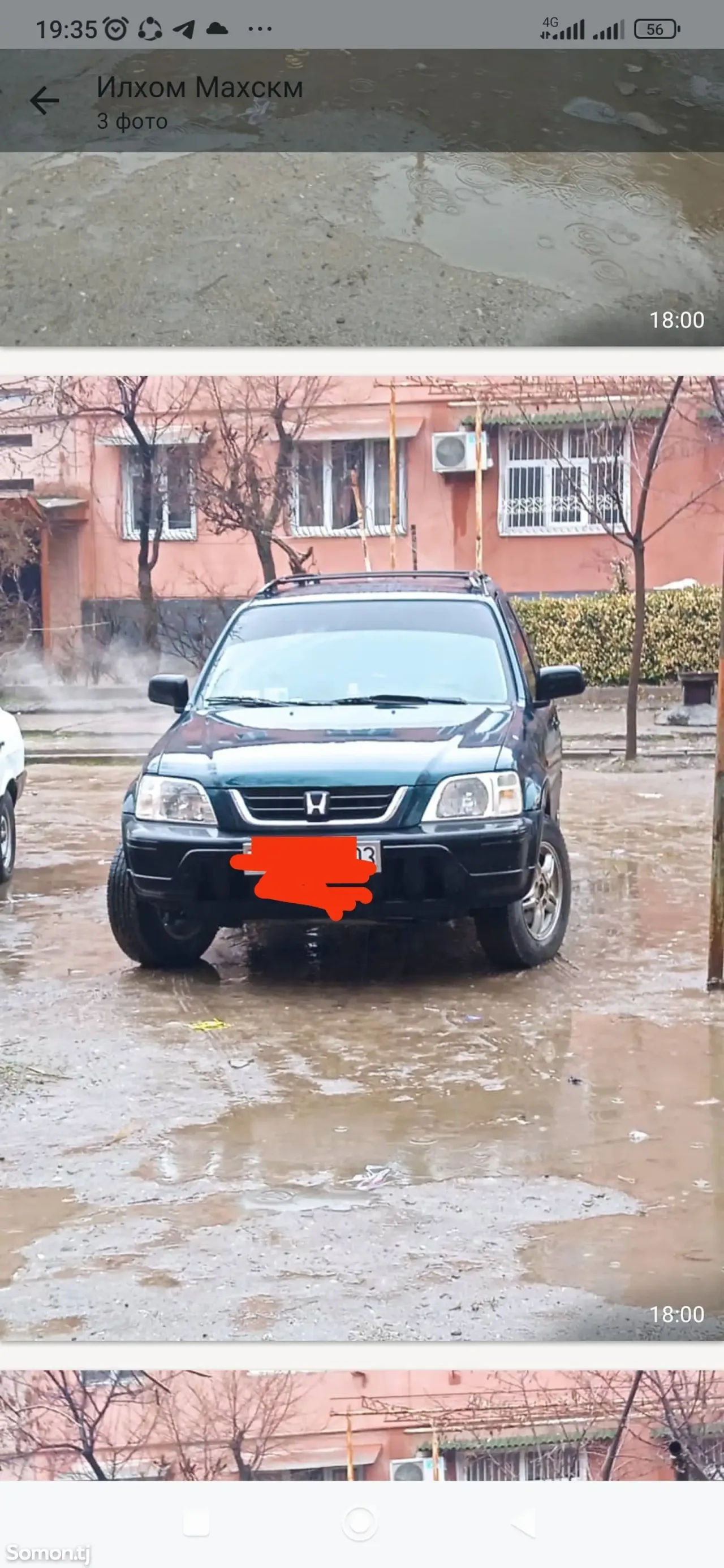 Honda CR-V 1997 · 2.2 AT