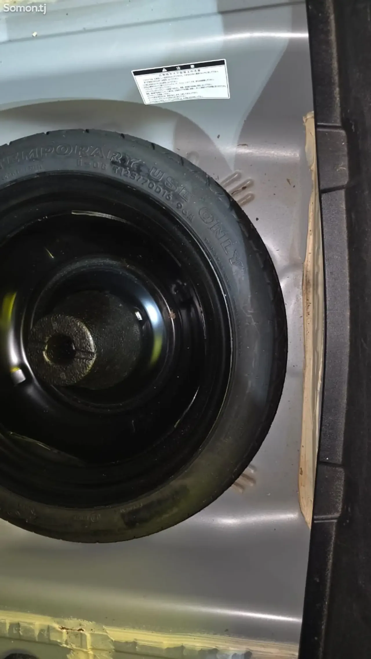 Toyota Axio 2014 · 1.5 AT