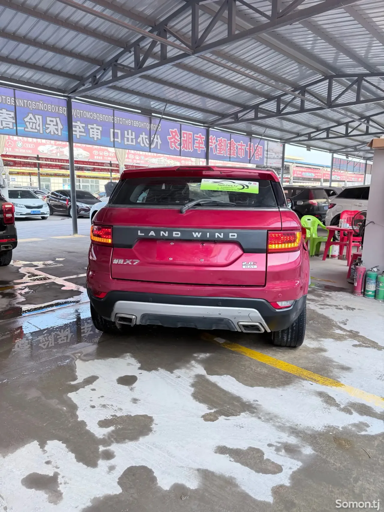 Landwind X7 2017 · AT