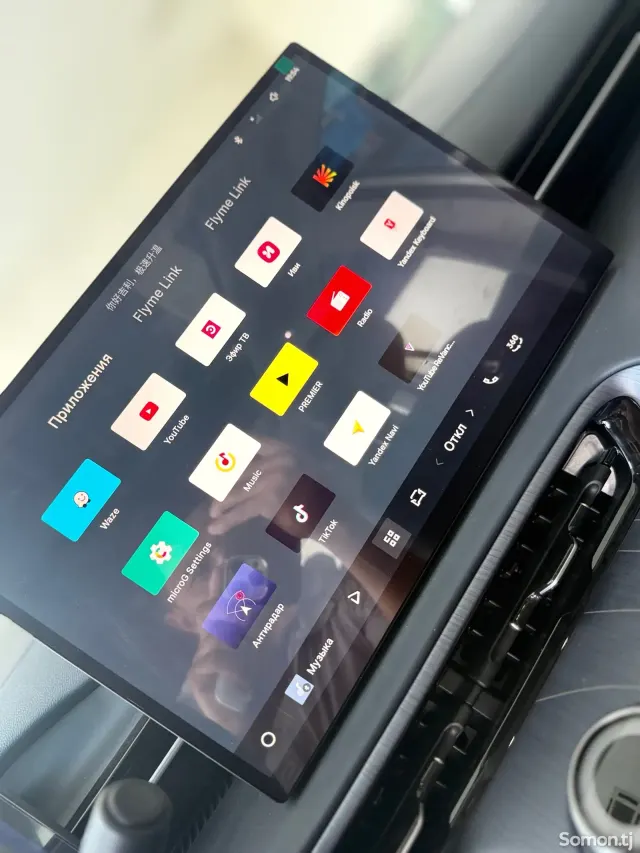 Geely Galaxy E5 2026 · AT