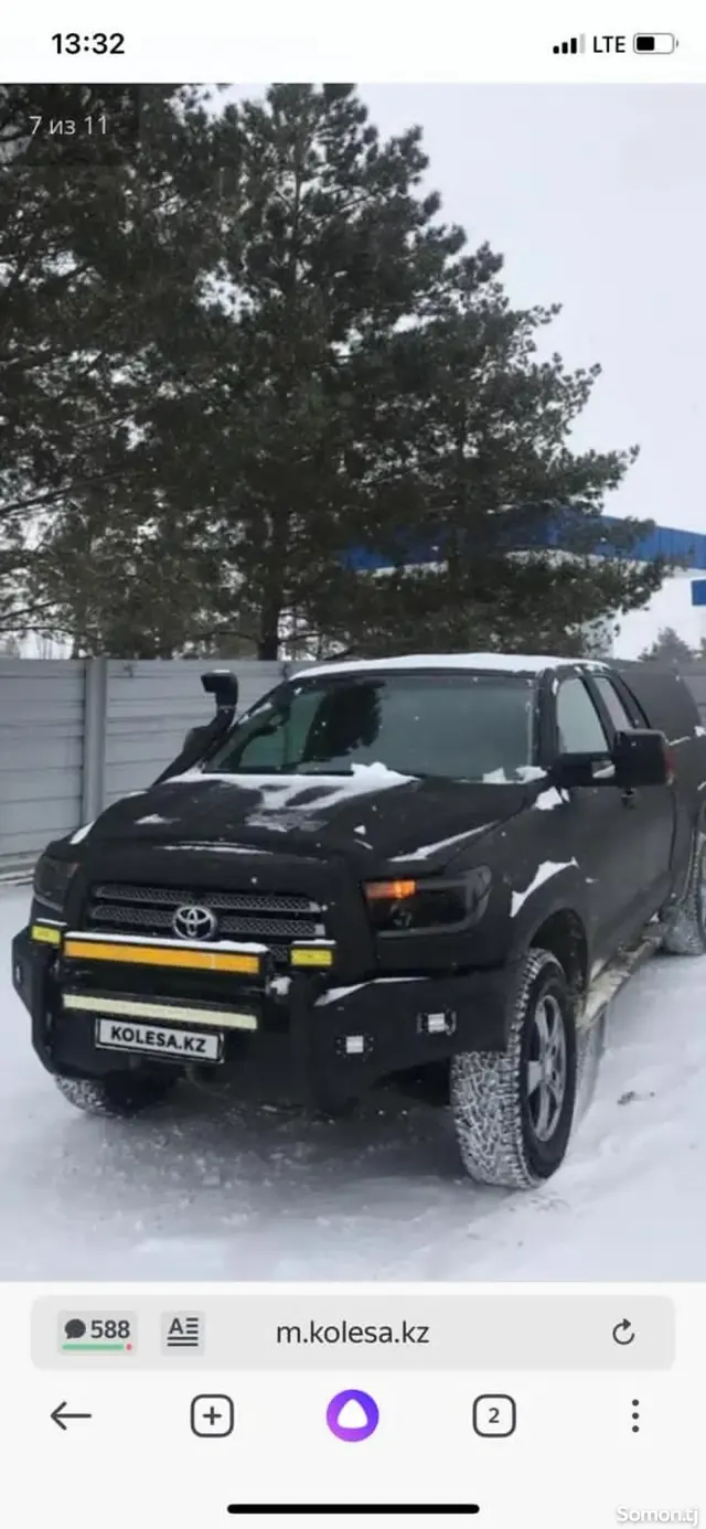 Toyota Tundra 2008 · 5.7 AT