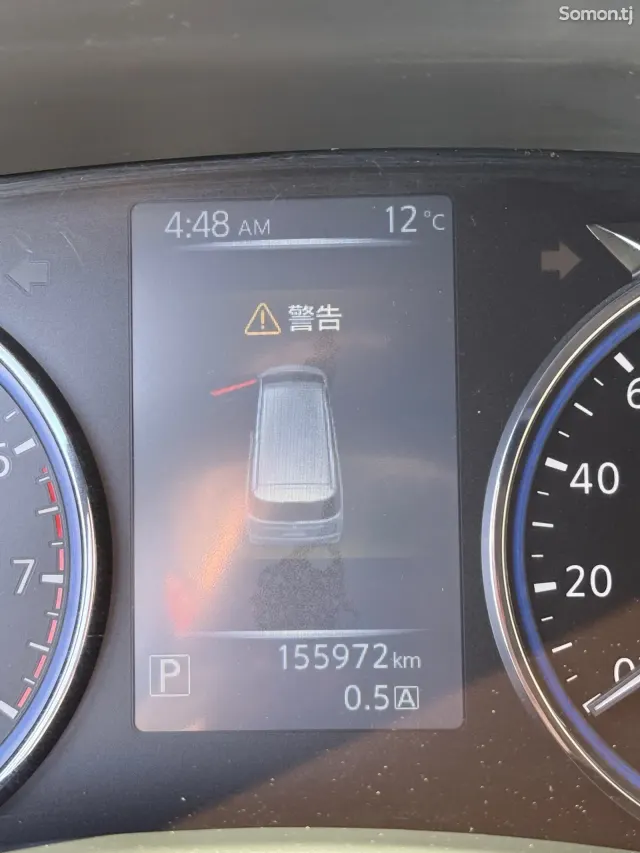 Nissan Elgrand 2014 · 2.5 AT