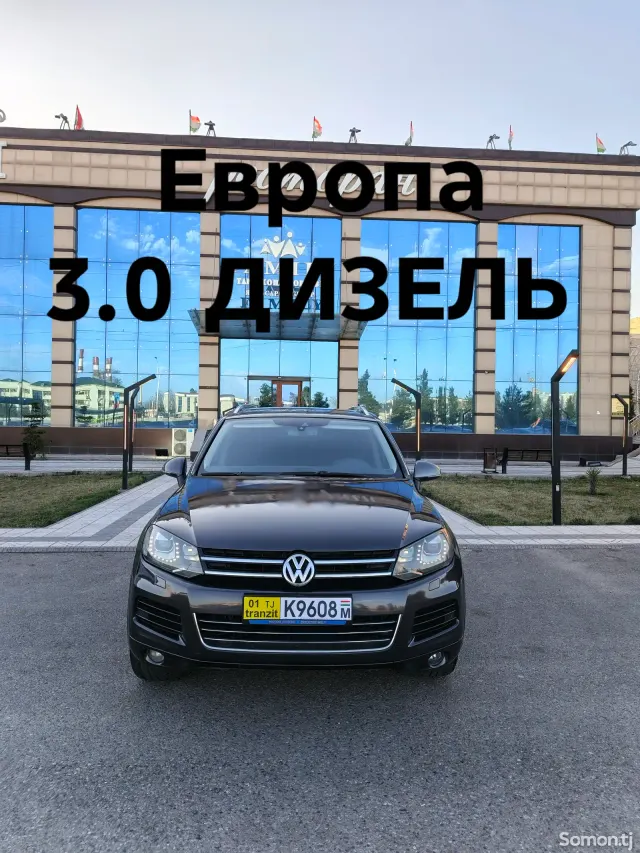 Volkswagen Touareg 2012 · 3.0 AT