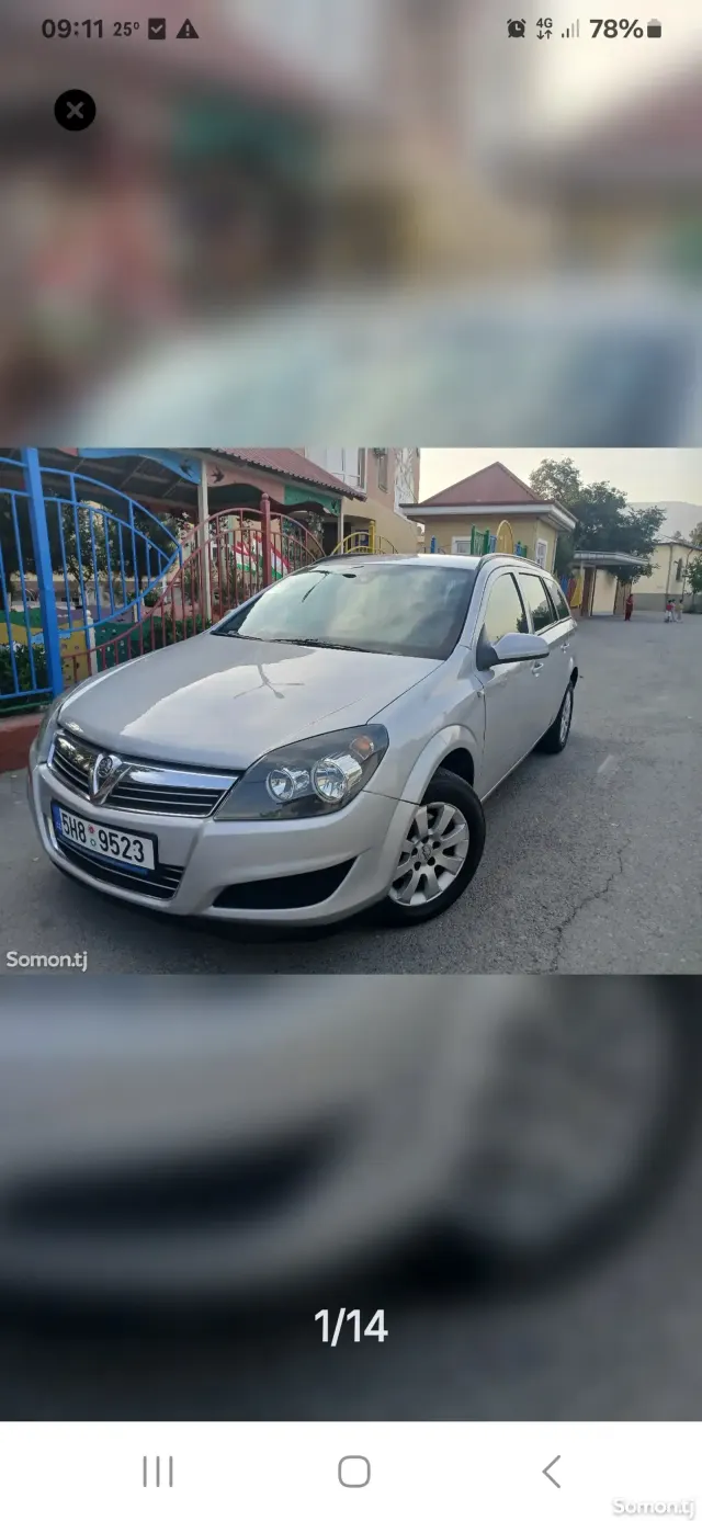 Opel Astra H 2009 · 1.6 MT