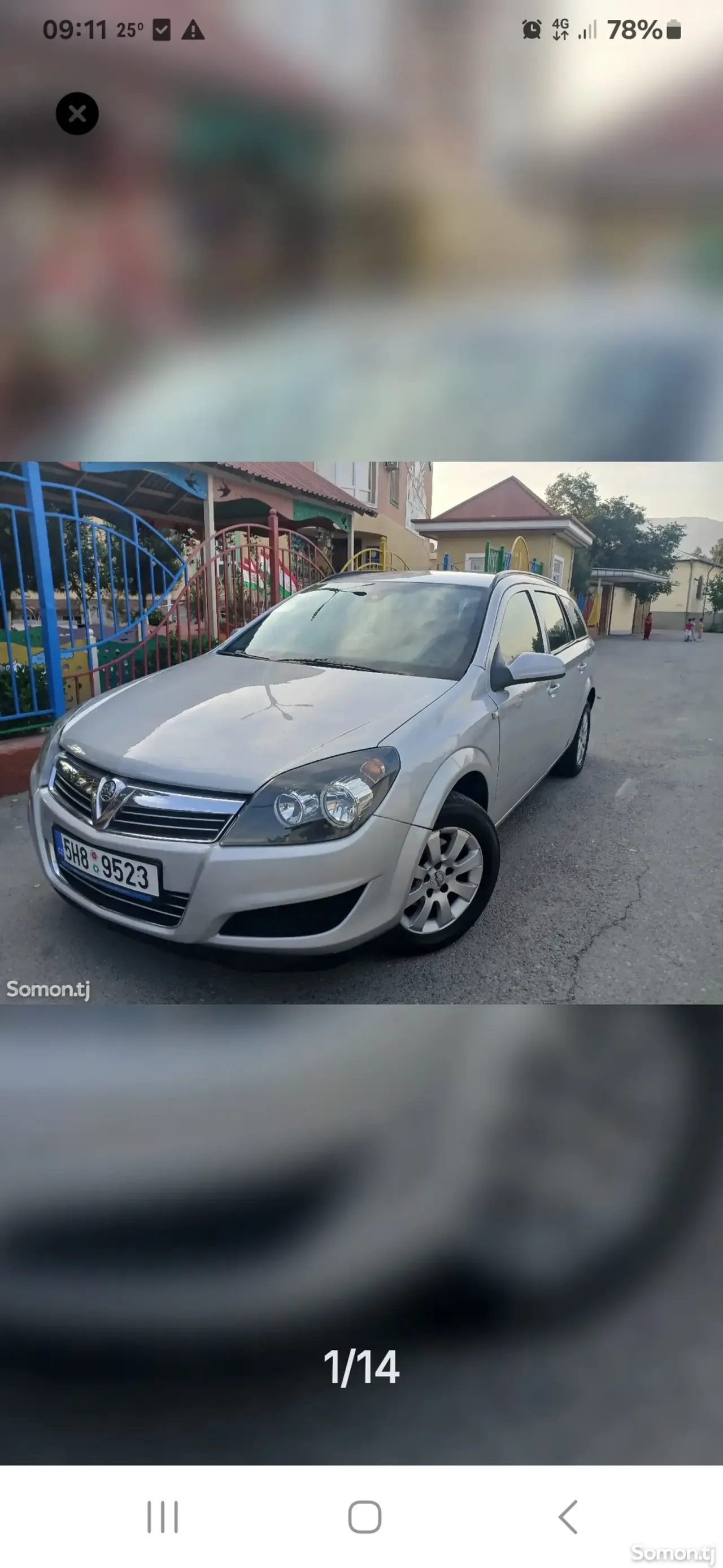Opel Astra H 2009 · 1.6 MT