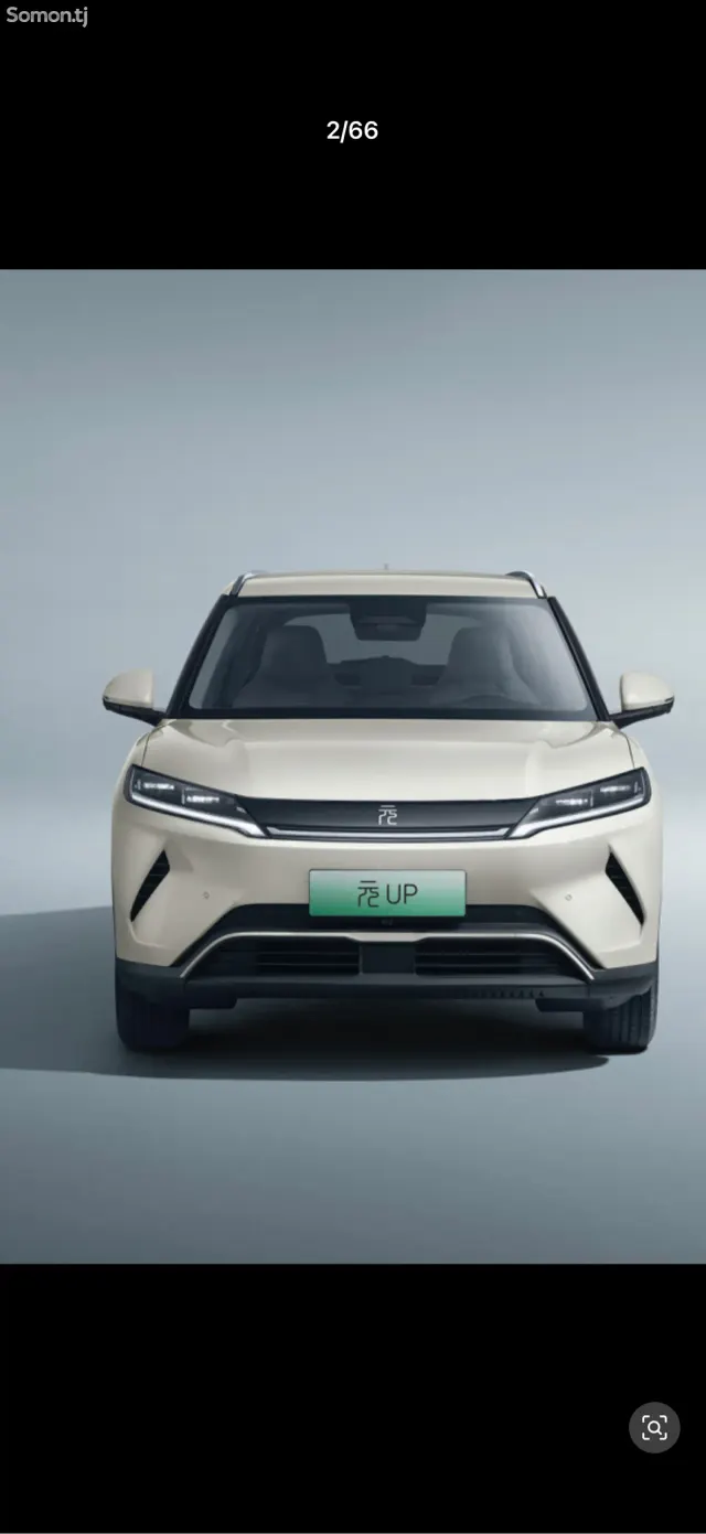 BYD Yuan Up 2026 · AT