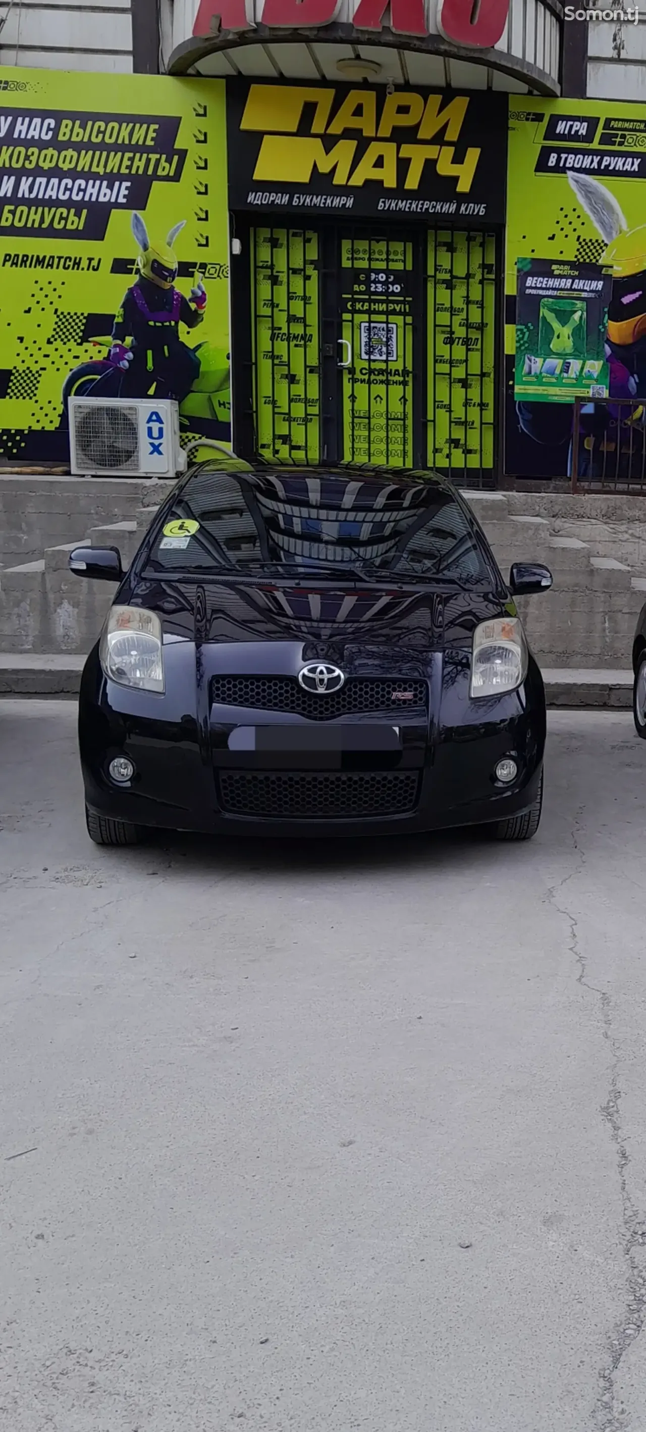 Toyota Vitz 2008 · 1.3 AT