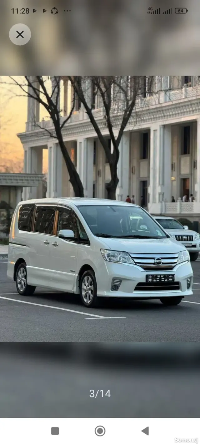 Nissan Serena 2014 · 2.0 AT