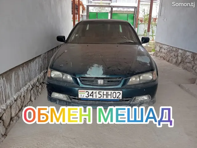 Honda Accord 1998 · 2.0 AT