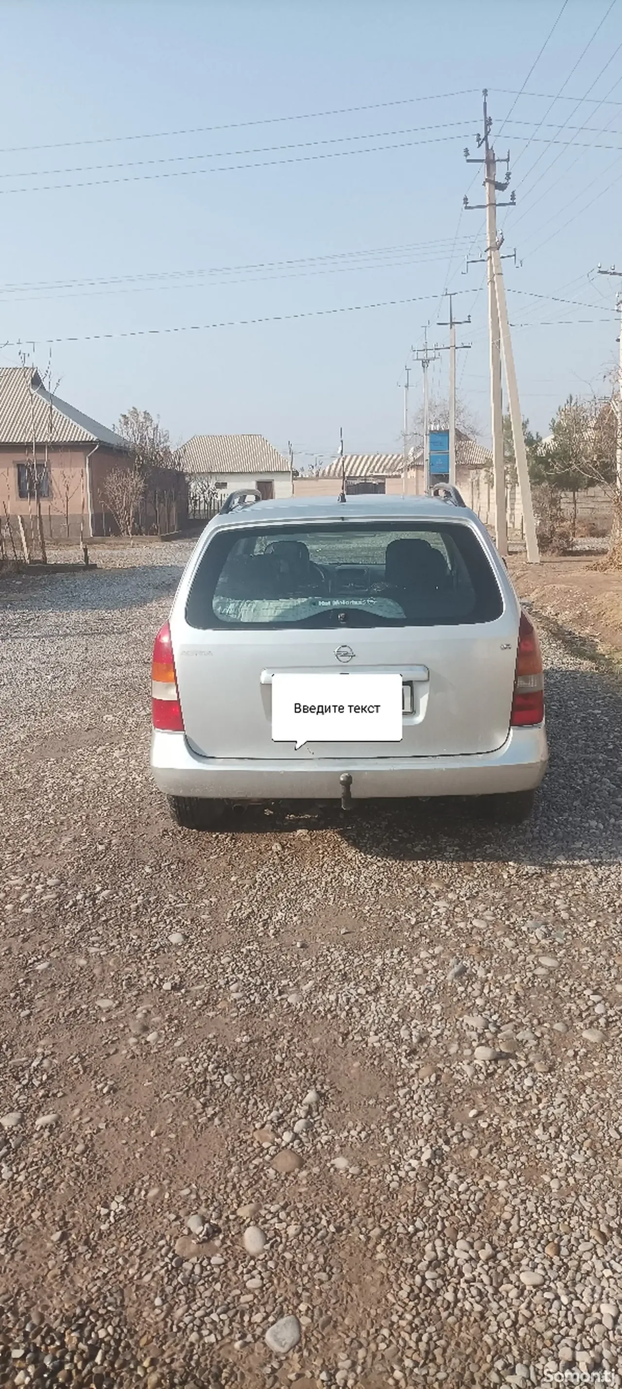 Opel Astra G 2006 · 1.6 MT