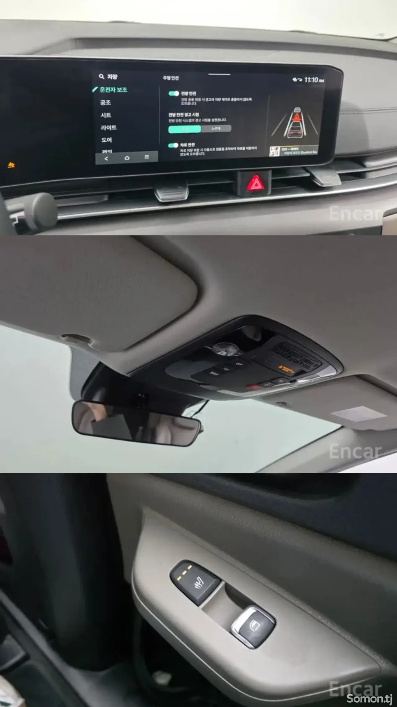 Kia Carnival 2024 · 2.2 AT