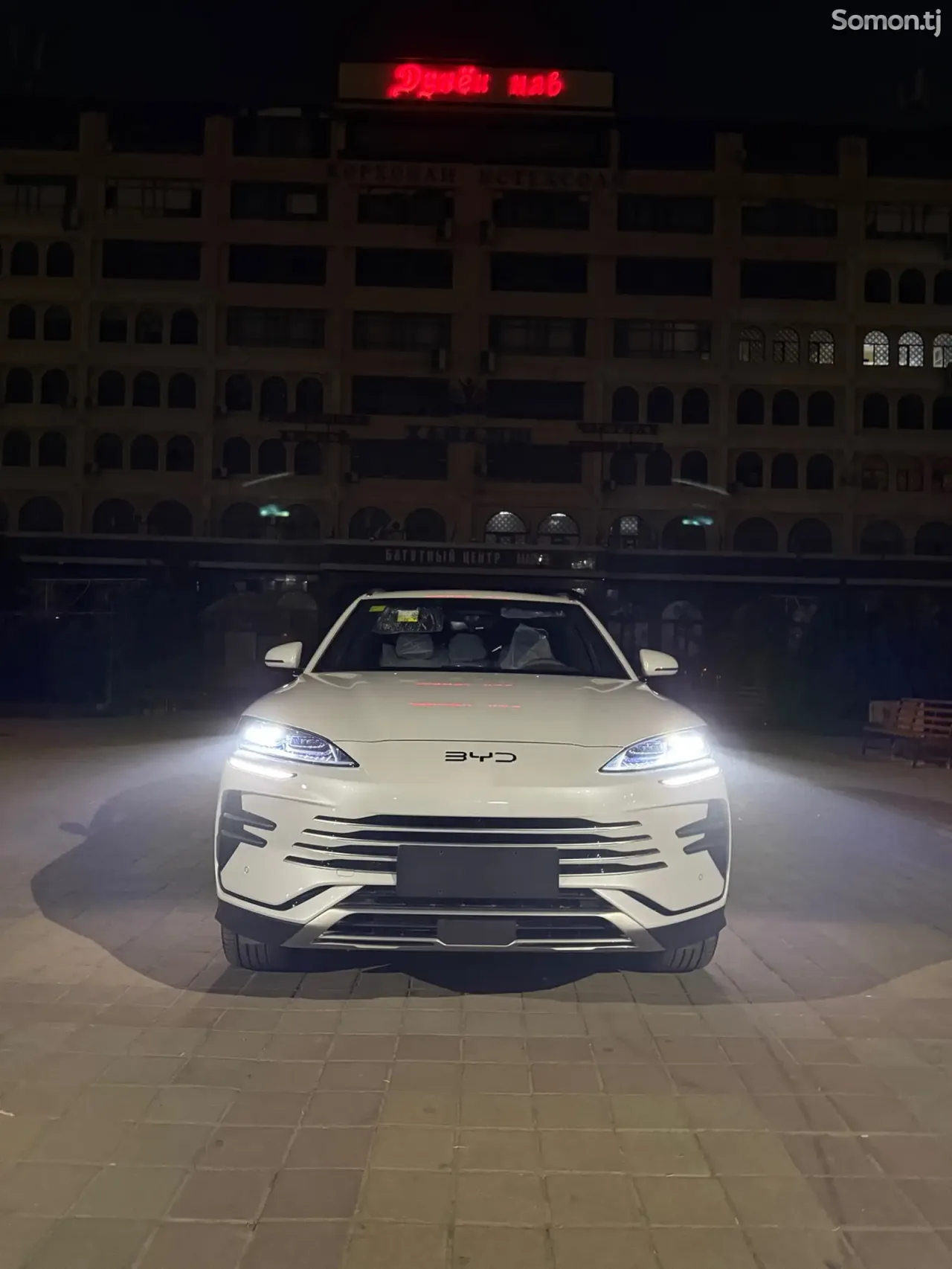 BYD Song Plus 2025 · 1.5 AT