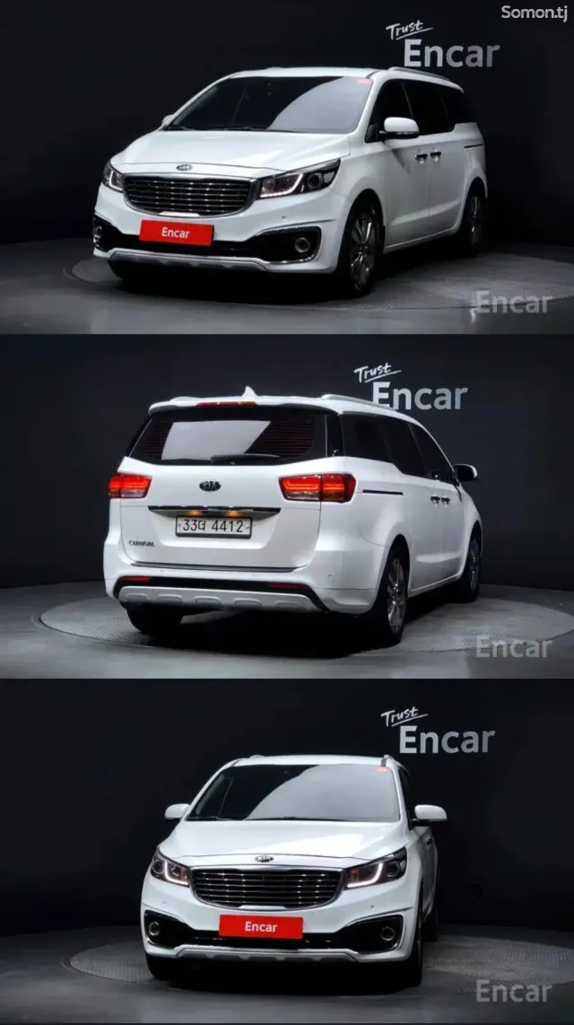 Kia Carnival 2015 · 2.2 AT