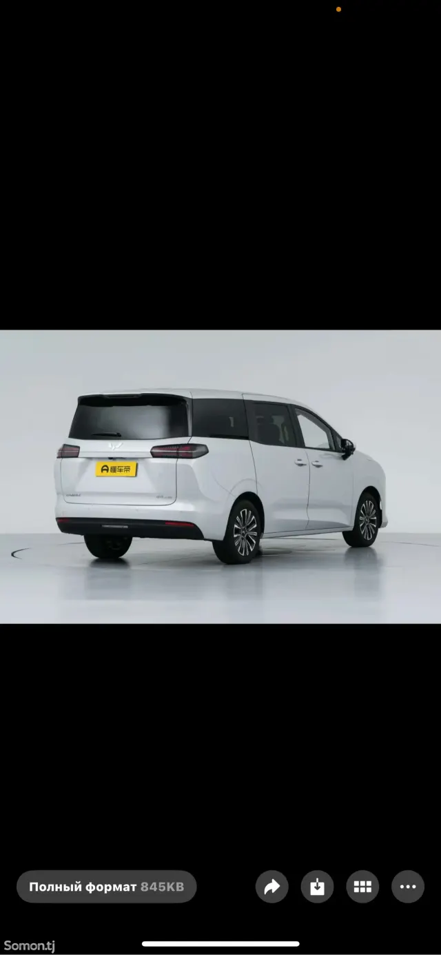 Wuling Starlight 2026 · AT