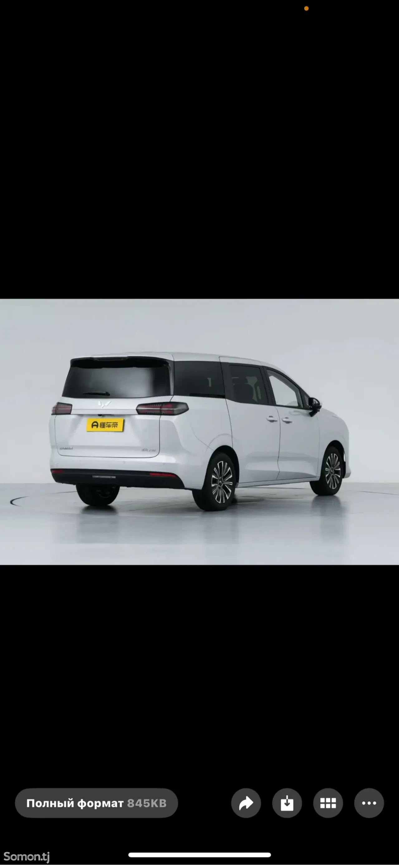 Wuling Starlight 2026 · AT