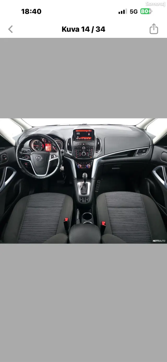 Opel Zafira 2015 · 2.0 AT