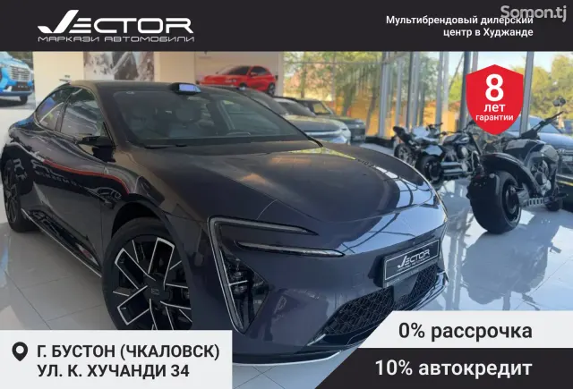 Avatr 12 2025 · 1.5 AT