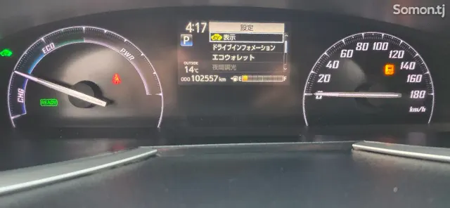 Toyota Sienta 2016 · 1.5 CVT