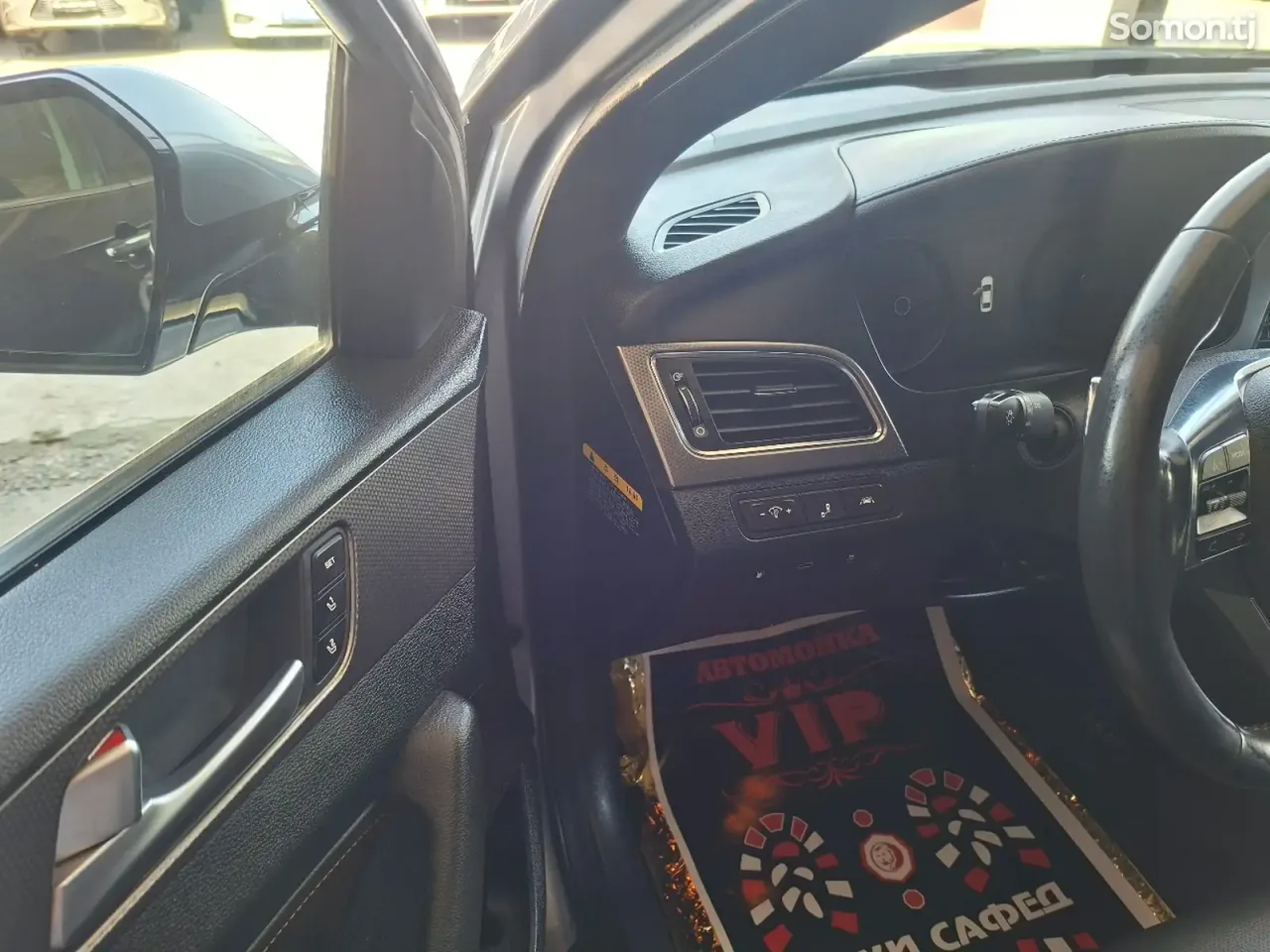 Hyundai Sonata 2015 · 2.0 AT