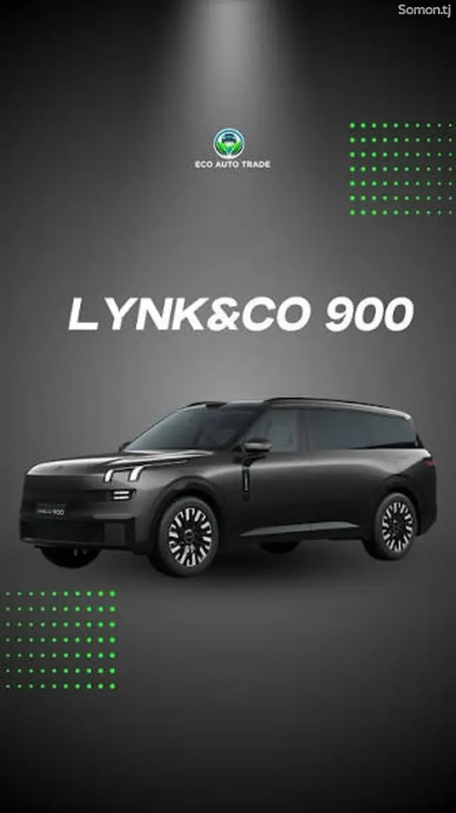 Geely Lynk & Co 06 2026 · 1.5 AT