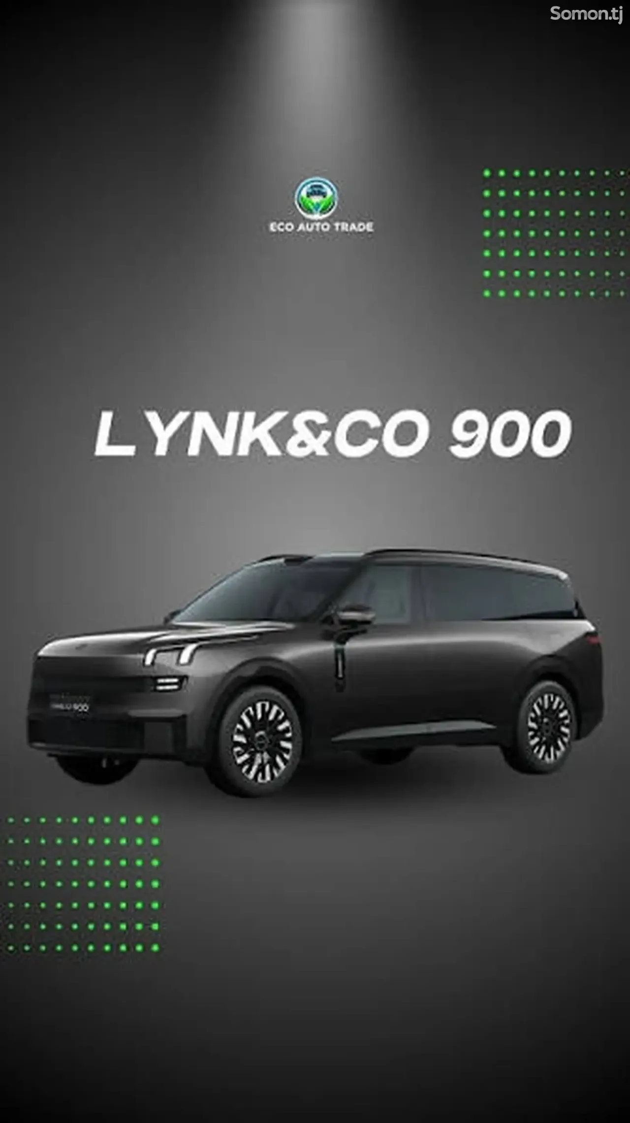 Geely Lynk & Co 06 2026 · 1.5 AT