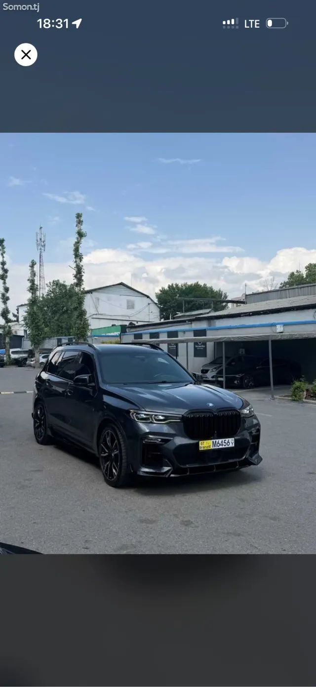 BMW X7 2020 · 5.0 AT