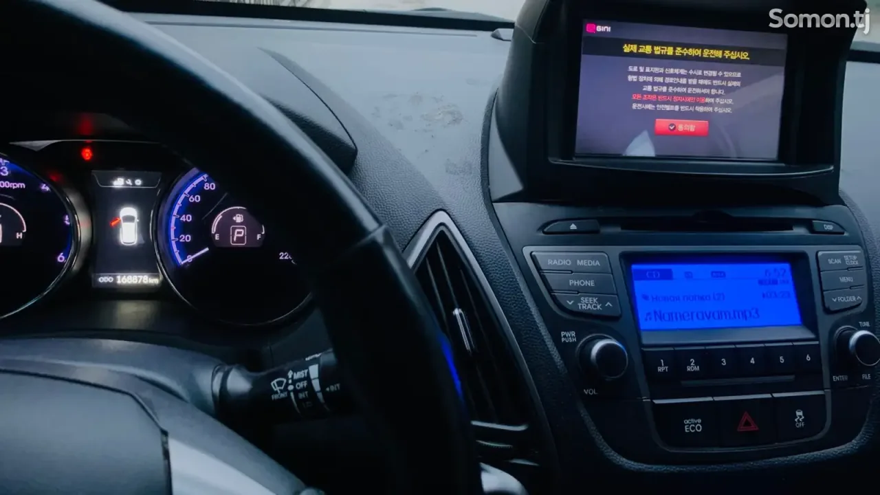 Hyundai Tucson 2014 · 2.0 AT