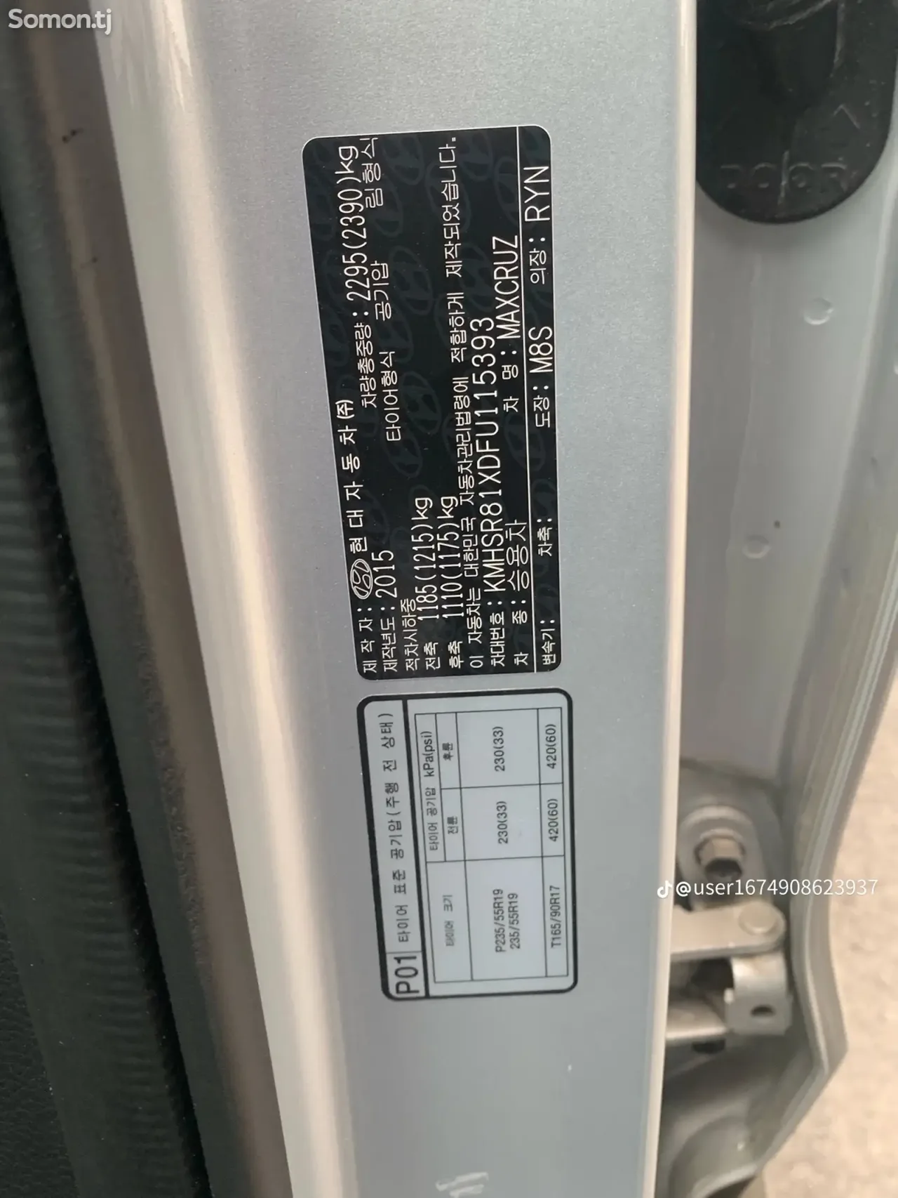 Hyundai Maxcruz 2015 · 2.2 AT