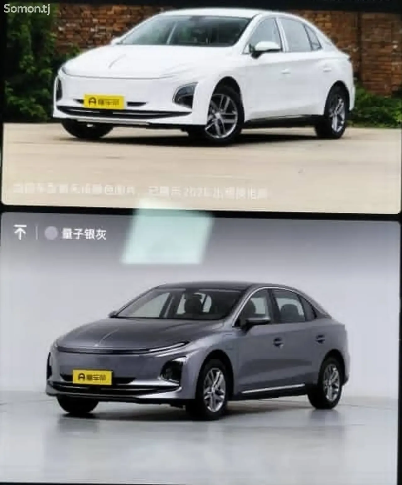 Hongqi E-QM5 2026 · AMT