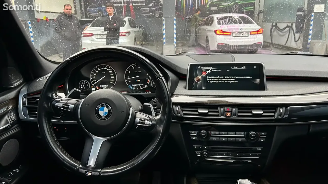 BMW X5 M 2017 · 4.4 AT